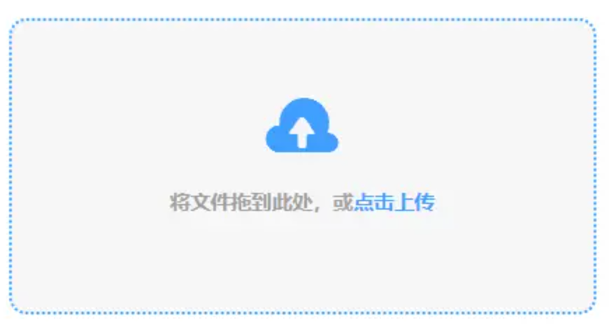 爱游戏app官方最新版本下载使用讲解 - 添加文件